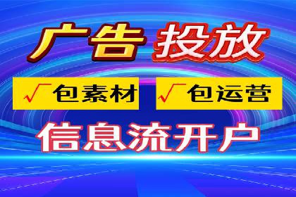 专业SEM推广托管，案例见证效果