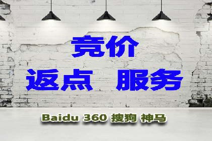 百度竞价运营全解析：如何提升广告效果